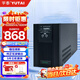 宇泰 ups不間斷電源  3000VA/1600W  后備式ups電池 辦公應(yīng)急備用ups電源 YTB3000