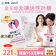愛(ài)樂(lè)維活性葉酸中國(guó)版 無(wú)碘配方 孕婦維生素 備孕哺全孕期 28粒 