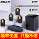 YTFY德國柏林之聲5.1家庭影院投影儀電視音響藍(lán)牙家用客廳環(huán)繞KTV音箱 F4【5.1家庭影院】