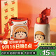 杯具熊（BEDDYBEAR）兒童保溫杯四蓋三用吸管兒童水杯大容量學(xué)生杯子630ML櫻桃小丸子
