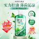 花王（KAO）洗發(fā)水750ml 清爽控油蓬松止癢去油洗頭水液女男士洗發(fā)露洗頭膏