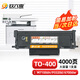 玖六零奔圖m7100dn粉盒適用TO400粉盒m7300fdn 3300dn m7100dw墨盒P3320d M6700dw打印機硒鼓P3010碳粉盒大容量