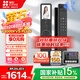 螢石Y3000FVS Plus智能鎖 靜謐黑 3D人臉識別掌靜脈無需指紋 4英寸可視大屏 家用全自動貓眼視頻鎖