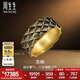 周生生七夕禮物酷潮龍鱗古法黃金戒指 足金戒環(huán) 94372R計價 17圈 - 17.55克(含工費1050元)