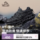 伯希和（Pelliot）【RT-曼巴】戶(hù)外溯溪鞋男女春夏防滑徒步涉水鞋赤足沙灘鞋 男曜石黑 | 干濕兩穿 赤足不磨腳 42