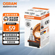 歐司朗（OSRAM）汽車(chē)燈泡大燈近光燈遠光燈鹵素燈霧燈 H8 標準型  塑料底座