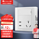 飛雕（FEIDIAO）家用開關(guān)插座面板五孔暗裝插座86型空調(diào)三孔插USB網(wǎng)絡(luò)電視插A3白 一開單控五孔