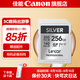 佳能單反微單相機內存卡 SD卡 佳能R100 R50 R10 R7 R8 RP R6 R6二代 R5二代 200D 90D 6D2 5D4 G7X23 佳能相機卡256G 205MB/S【4K高清連拍