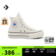 匡威（Converse）官方 All Star Lift女高幫經(jīng)典厚底休閑板鞋A15756C A15756C 37