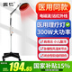 國(guó)仁醫(yī)用級(jí)神燈理療儀家用遠(yuǎn)紅外線理療燈治療儀烤燈烤電送父母禮物