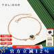 謝瑞麟（TSL）18K金手鏈女款旋轉光環(huán)孔雀石玫瑰金彩金手鏈AG478 17cm+尾鏈3cm