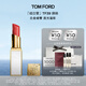 TOM FORD 全新細白管TF口紅唇膏39 日出桃粉色 化妝品生日禮物女送女友