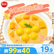 思念大黃米花生湯圓454g*2袋共30顆早餐元宵甜品生鮮花生湯圓