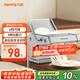 九陽(yáng)（Joyoung）面條機(jī) 小型不銹鋼手搖家用壓面機(jī) 3種出面刀 6檔調(diào)節(jié) 一機(jī)多能M-YM6