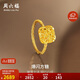 周六福爆閃方糖5G工藝黃金戒指女生日禮物計價(jià)A0113174 15號約2.74g