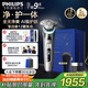 飛利浦（PHILIPS）電動(dòng)剃須刀全新一代旋護式新9系pro+禮盒裝-全天凈爽AI級護膚刮胡刀 升級清潔倉 教師節禮物