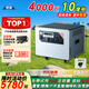 伏量戶(hù)外移動(dòng)電源220V大容量大功率便攜式房車(chē)自駕游直播露營(yíng)工地夜市擺攤商用停電應急磷酸鐵鋰蓄電池 4000W 10度【實(shí)標+寧德電芯】大容量專(zhuān)用