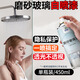 云行家玻璃磨砂漆水性自噴漆遮光防窺浴室陽臺衛(wèi)生間辦公室玻璃門藝術(shù)漆