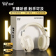 因卓（KOTION EACH）G2000Pro 頭戴式藍牙無(wú)線(xiàn)耳機三角洲FPS無(wú)畏契約電競游戲耳機7.1音效臺式筆記本電腦雙模耳機 白色