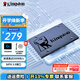 金士頓（Kingston）A400系列SSD固態(tài)硬盤 SATA3.0接口 筆記本臺式機 A400 SATA 經(jīng)典傳承 480G