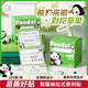 三年二班熊貓來啦抽拉式便利貼250張/本可撕全粘便簽紙學(xué)生用錯題便利貼N次貼辦公標(biāo)記貼記事貼別搶蘋果