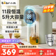 小熊（Bear）電熱水壺5L家用大容量保溫節(jié)能暖噸噸燒水壺316L不銹鋼飲水機恒溫飲水機多功能雙顯溫大屏智能感光 5L 【316L母嬰級】ZDH-H50H2