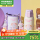杯具熊（BEDDYBEAR）兒童水杯保溫杯316不銹鋼吸管直飲保溫壺男女寶寶學(xué)生上學(xué)喝水杯 復古雙飲-睡衣小羊620ml