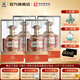叢臺大紅壇酒(龍)38度480ml濃香型白酒整箱婚宴喜酒節日送禮白酒 38度 480mL 4瓶 【整箱】京倉發(fā)貨