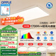 歐普照明led超大客廳吸頂燈簡約自建房1.35米燈具臥室燈書房TC 主推B4【超大4室1廳-5燈】