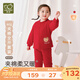 拉比兒童全開(kāi)家居服套裝夾棉保暖男女童睡衣過(guò)年喜慶嬰兒衣服25秋冬季 紅色 100 cm