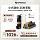 Nespresso奈斯派索膠囊式咖啡機(jī)小型家用全自動商用辦公室小巧便攜高壓萃取極簡風(fēng)格兩種杯量選擇意式進(jìn)口 C30白色+溫和淡雅50顆裝
