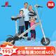THUMBIKE 微折疊車親子版一家大小共用8.5寸輪鋁合金迷你折疊自行車旅行 親子版適合身高130-180