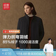 紅豆拐彎領(lǐng)夾克羽絨服男士銀離子保暖防風(fēng)抗起球外套