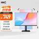 HKC 27英寸 2K IPS顯示器 100Hz廣色域電子書(shū)低藍光不閃屏 升降旋轉設計辦公液晶臺式電腦屏幕 T2752Q