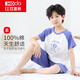 紅豆兒童睡衣純棉短袖短褲家居服套裝男女童寶寶空調服J3337 165