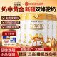 谷掌柜駱駝奶粉正宗新疆特產(chǎn)品牌益生菌0蔗糖高鈣中老年中秋好禮送長輩 5罐*330g【鞏固裝】贈(zèng)鈣片+餅干