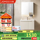 九牧（JOMOO）浴室柜 陶瓷一體盆鋁合金智能洗手盆柜組合80cm A2750-74AT-Z1