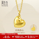 周生生黃金足金5G桃心愛(ài)心吊墜閃亮的心93170P計價(jià)2.45克