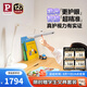 Paulmann P德國(guó)柏曼精靈I臺(tái)燈護(hù)眼讀寫學(xué)習(xí)專用防藍(lán)光全光譜LED床頭燈具