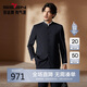 柒牌西服男套裝2024可拆卸襯衫領(lǐng)商務(wù)通勤上班含羊毛西裝禮服