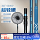 沃鼎王者神劍抄網(wǎng)大物碳素抄網(wǎng)桿單桿超輕超硬伸縮加長(cháng)撈魚(yú)網(wǎng)兜抄網(wǎng)桿