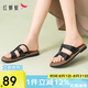 紅蜻蜓2025夏季復(fù)古休閑風(fēng)度假外穿夾趾涼拖鞋女WTK25262 黑色 37