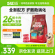 比樂(lè)狗糧 護(hù)腸凍干鴨肉梨比熊柴犬金毛田園犬小型犬成犬幼犬狗干糧 守護(hù)者pro牛肉藍(lán)莓24斤