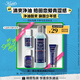 科顏氏（Kiehl's）男士煥活凈爽潔面啫喱250ml 清潔護(hù)膚洗面奶男士教師節(jié)禮物