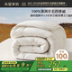 水星家紡被子100%澳洲純羊毛被子春秋被秋冬被子被芯200x230cm約5.3斤