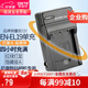 蒂森特（dste）適用于EN-EL19尼康 A100 S100 S3300 S6900 W150 S5200 S5300 S6400 S6500 S6600 S6800相機(jī)充電器