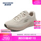 斯凱奇（Skechers）搖搖鞋｜2025春夏男女款復(fù)古時(shí)尚跑步鞋休閑鞋耐磨舒適透氣 男款-自然色/NAT 42