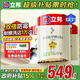立邦室內乳膠漆涂料油漆墻漆防霉抗甲醛五合一15L/約21KG套裝可調色