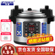 半球（PESKOE）大容量電壓力鍋 商用電高壓鍋8-40升食堂飯店酒店企業(yè)用智能超大容量電飯鍋高壓 17L（25-35人適用）