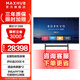 MAXHUB智能會(huì )議電視一體機 4K超薄高清會(huì )議室顯示屏 商用智慧屏投屏教學(xué)大屏不可觸摸 98英寸安卓（6+64G）+時(shí)尚支架+傳屏器*2